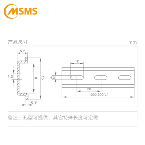 电气安装轨 S-1500