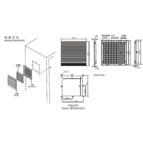 SF8803 SF8803C